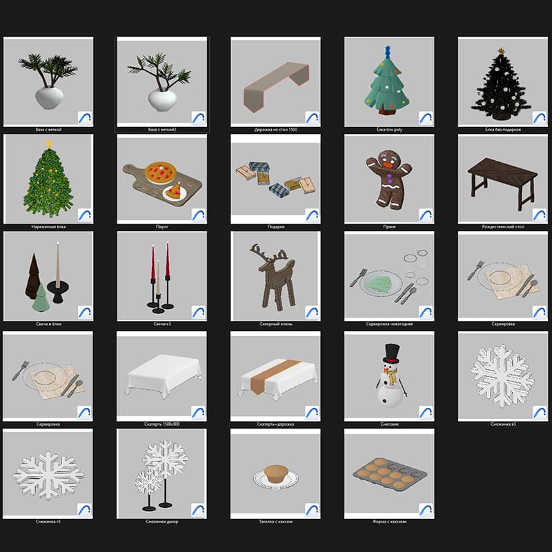 Новогодний сборник 2026 view 2