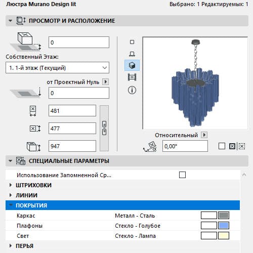 Люстра Murano Blue Tronchi view 3