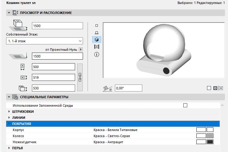 Автоматический умный кошачий туалет Arenero Gato view 4
